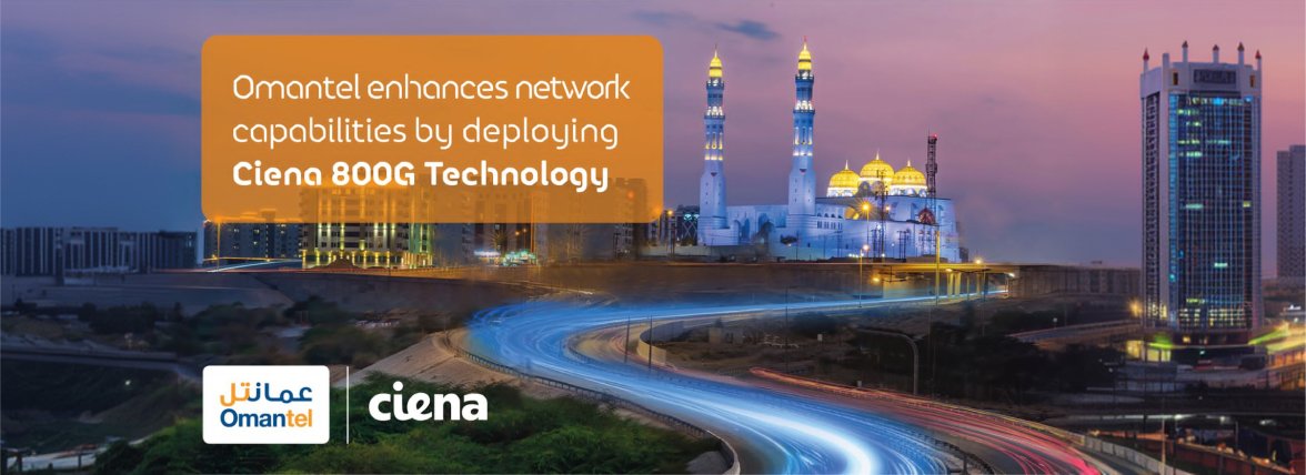 Ciena Ciena